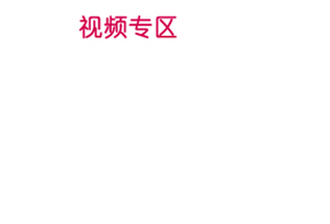 電腦數(shù)控全自動(dòng)四柱龍門(mén)移動(dòng)頭輸送帶裁斷機(jī)（下料機(jī)）